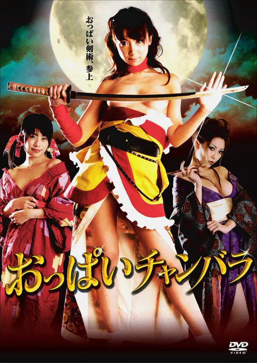 【短片】御姐胸猛